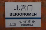 IMG_1192
