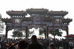 IMG_1421