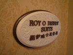 P1010551