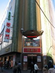 IMG_4377