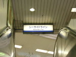SNC12121