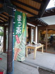 P1080966