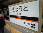 P1090011
