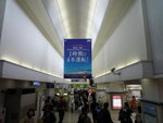 P1090060