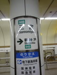 P1090082