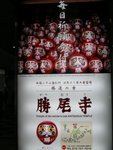 DSCN0440