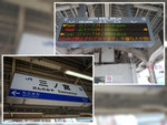 P1090735, P1090736