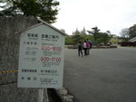P1090790