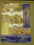 DSCN0447