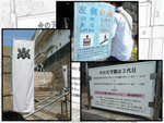 DSCN0494, P1090975, P1090977