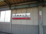 P1090851