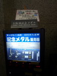 P1100021
