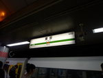 P1100751