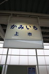 7X0A4210
