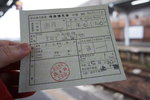 DSC06420