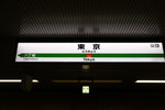 7X0A5505