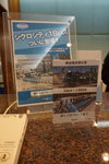 DSC06505