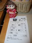 CIMG2624-我地張單