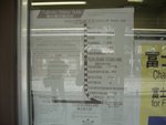 CIMG2630-富士急行路線圖