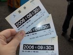 CIMG2636-買入園卷先