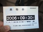 CIMG2643-單車乘物卷