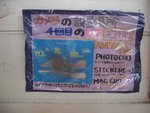CIMG2646-呢張係講相機設置係第四個高度