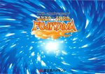FUJIYAMA2006(1)-玩完買左相,呢個係個cover