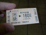 CIMG2755