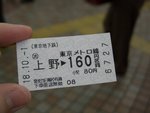 CIMG2774