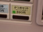 CIMG3089