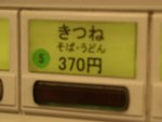 CIMG3090