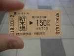 CIMG3126