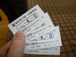 CIMG3971
