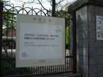 CIMG4010