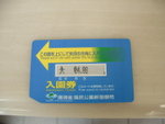CIMG4021