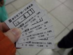 CIMG5124