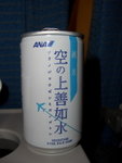 CIMG5703