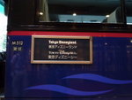 P1030892