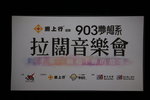 7X0A5279