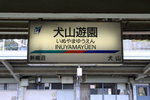 IMG_6378