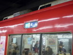 P1150728