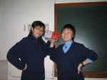 一對