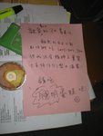 Miss Kwong的聰明蛋糕