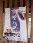 DSC06426