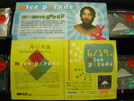 DSC03051