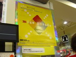 DSC03053