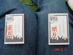 小默默買的火柴盒,
很貴：一個就要價５０元！