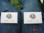 火柴盒的背面