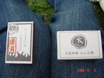 "蒲月"這一個是小默默要送人的!
"潤月"他會自己留下來~