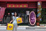 滿載而歸！